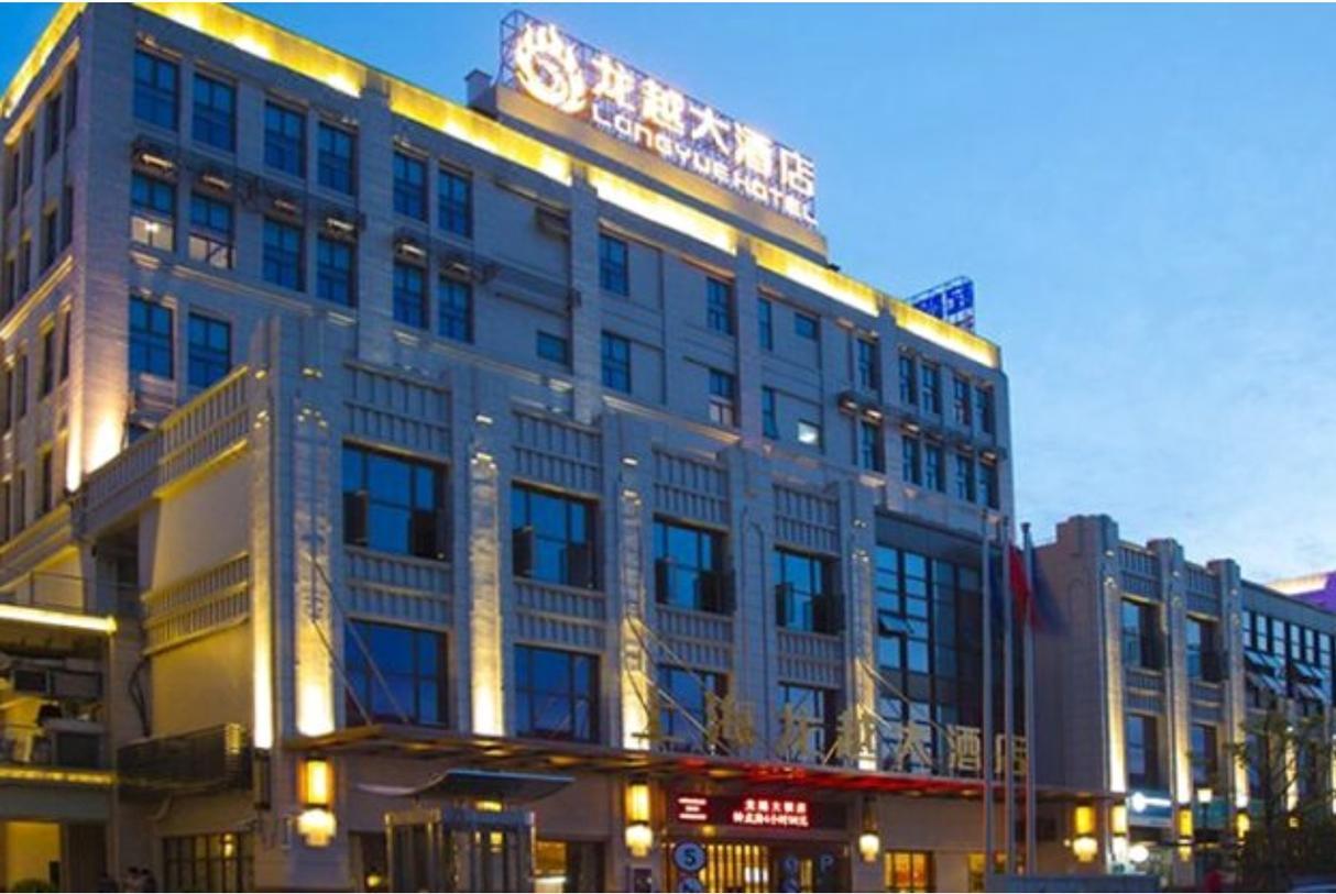Shanghai Longyue Hotel Chongming Exterior foto